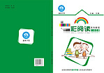 作文學校加盟圖片|作文學校加盟產品圖片由武漢滴水學堂教育咨詢公司生產提供-