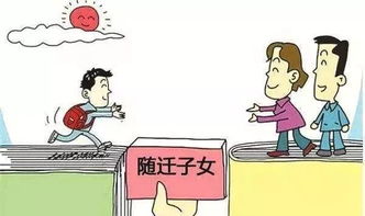 2019義務教育招生政策與往年有哪些不同 附各區縣教育局咨詢電話