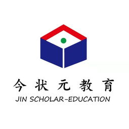 招生 課程顧問 成都市今狀元教育咨詢有限責(zé)任公司仁壽第二分公司招聘信息