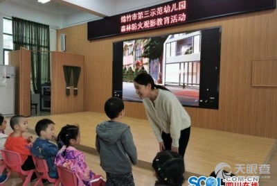 深圳市升華教育咨詢有限責(zé)任公司