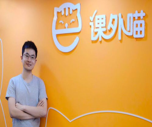 課外喵教育加盟要多少錢 總投資40.27萬元 加盟費(fèi)查詢網(wǎng)