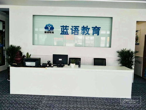 懷寧睿思教育咨詢有限責(zé)任公司 藍(lán)語教育