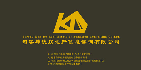 房地產LOGO作業|標志|平面|會融化的冰淇淋 - 原創設計作品 