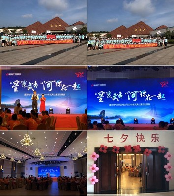 雅寶房地產170人福建動車四天