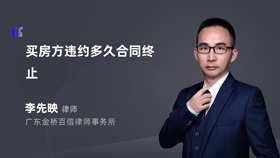 工廠勞動合同多久終止