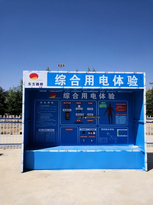 vr安全教育產(chǎn)品 河北vr安全教育產(chǎn)品廠 東碩智能設(shè)備