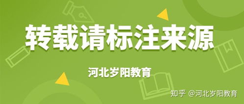 二級(jí)心理咨詢師考試的機(jī)考操作指南,拿走不謝 歲陽(yáng)教育